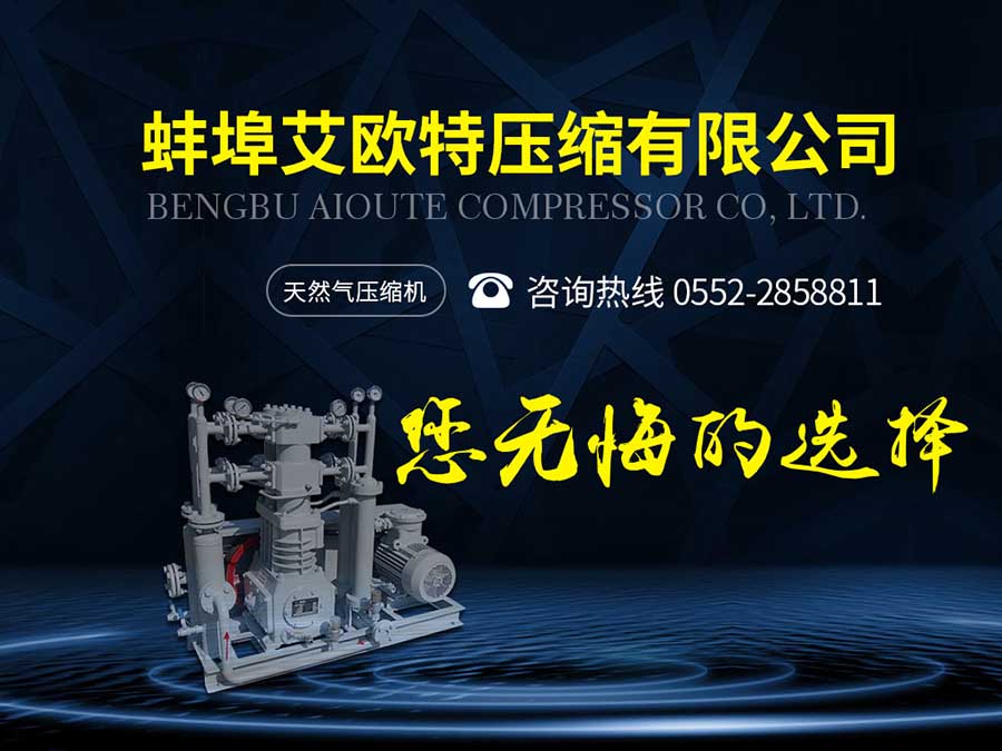 天然氣產品詳情首圖11.jpg 天然氣產品詳情首圖11.jpg