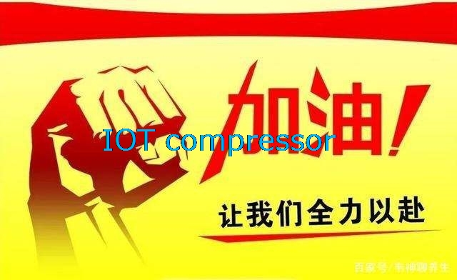 眾志成城，戰(zhàn)勝疫情